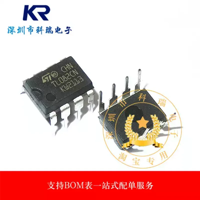 10-100PCS brand new original imported TL082CN TL082 DIP8 universal JFET dual operational amplifier in stock