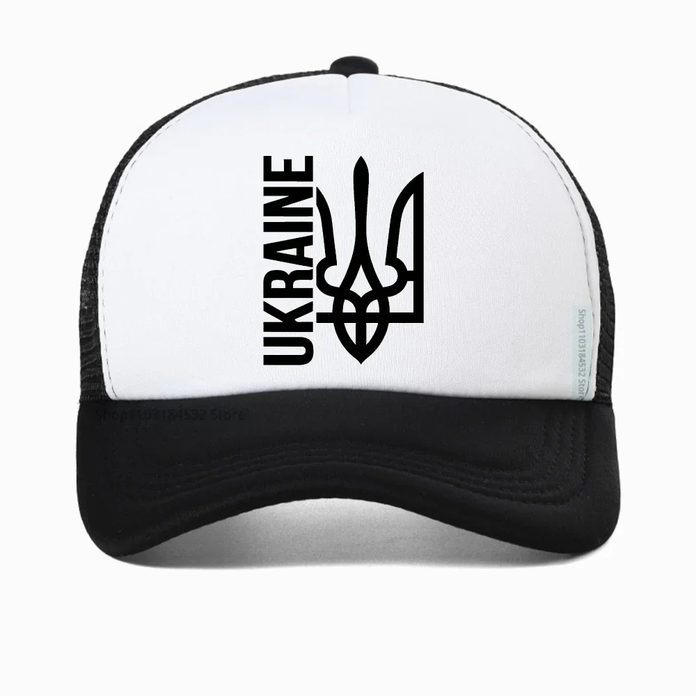 

Ukrainian Trident Ukraine Slava Ukraini for Men Women Summer baseball cap Harajuku Streetwear fashion Breathable adjustable hat