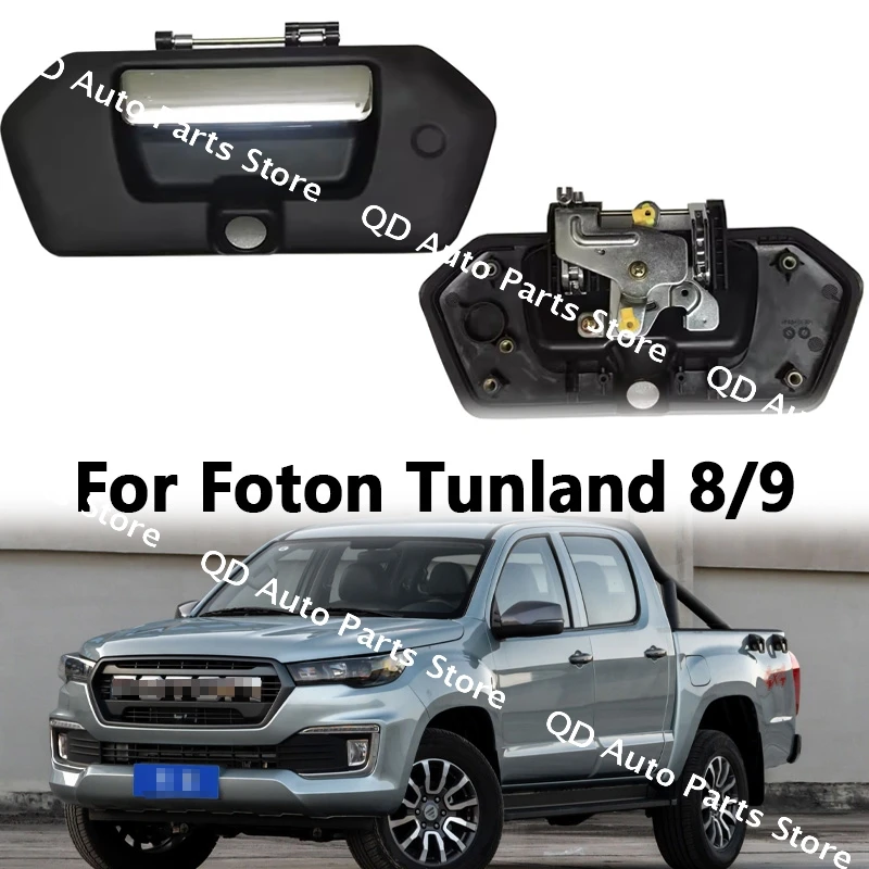 Car Accessories For Foton Tunland 8/9 Brand New Rear Door Buckle Tailgate Handle Switch With Hole 1PC