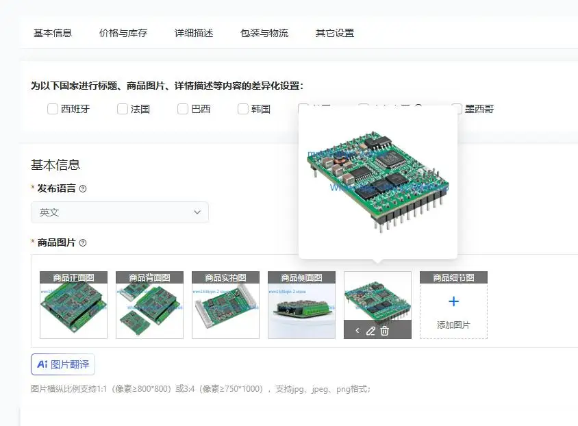 12/24V 5A dual DC motor driver with triple closed loop encoder