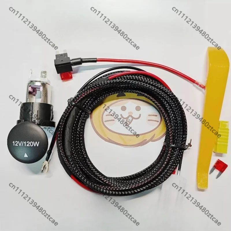 Vehicle Rear Power Supply Socket Assembly Automobile Interior Electronic Modification Installation Accessories