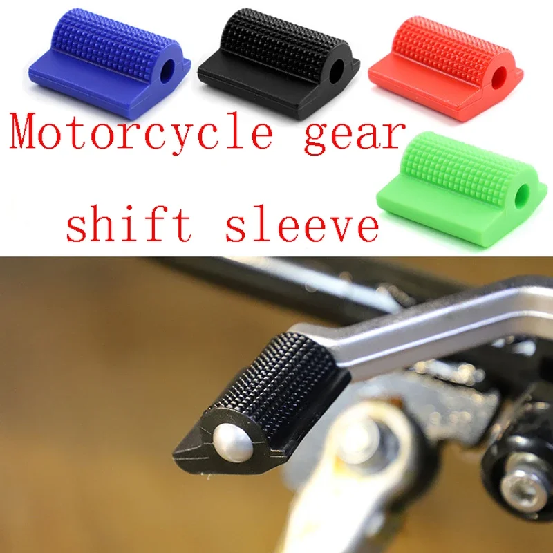 Motorcycle Shift Gear Lever Pedal Rubber Cover Shoe Protector Foot Peg Toe Gel For Honda Kawasaki Yamaha KTM Accessories