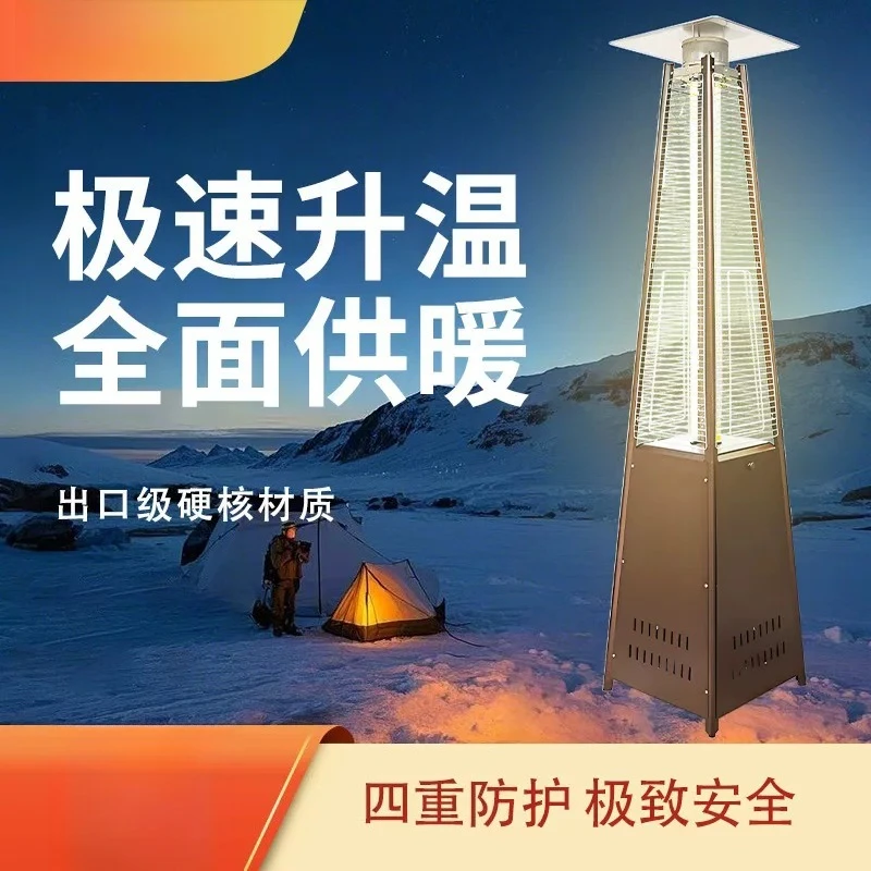 2025 Flame Patio Heater Stainless Steel Portable       Garden Heater