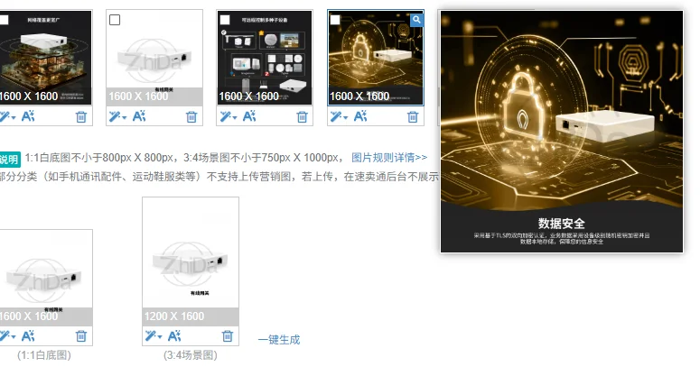 Wired Smart Home Gateway Support Matter Zigbee Thread Protocol, APP Remote Control Smart Hub Home Automation Accessories