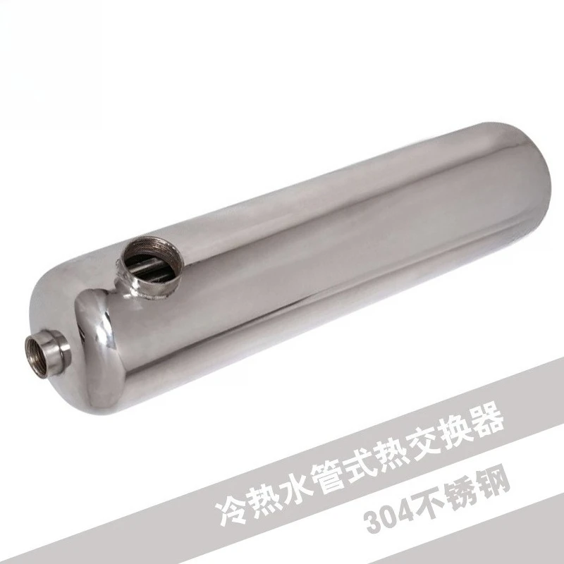 Stainless Steel Swimming Pool Heat Exchanger - Spa Bath Cold & Hot Water Transfer Device