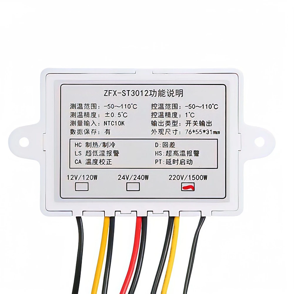 ZFX-ST3012 Dual Temperature Controller Digital Thermostat Incubator Control Microcomputer Dual Probe DC 12V 24V/AC 110-220V