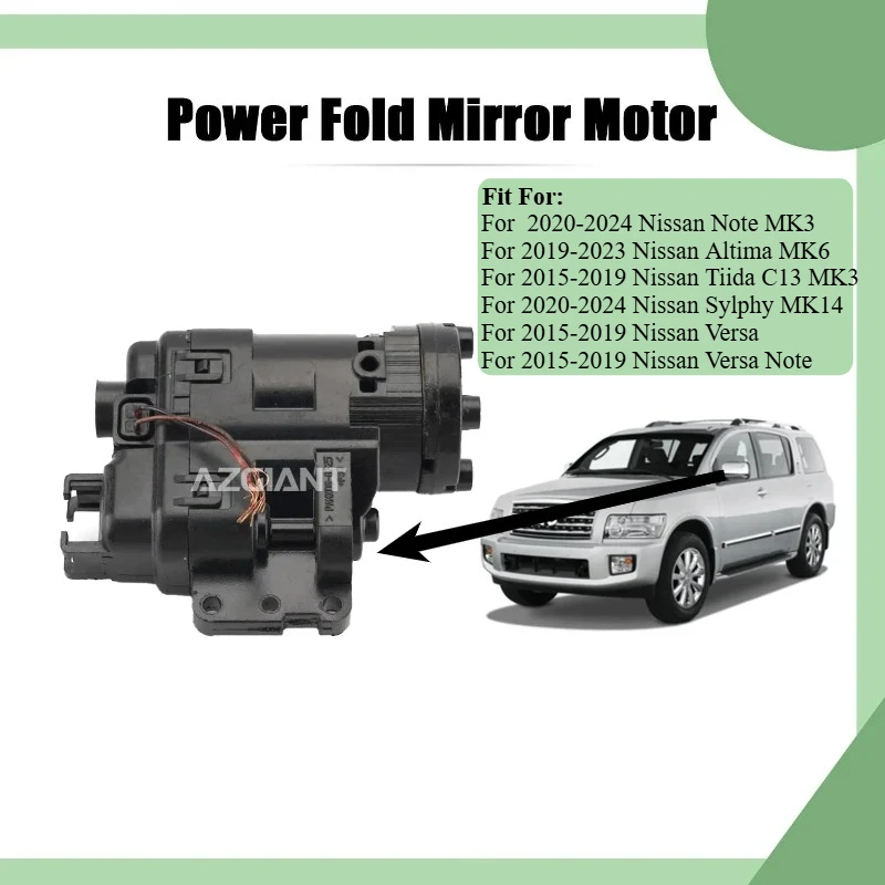 

AZGIANT for Nissan Note Altima Tiida C13 Sylphy Versa Power Electric Folding Mirrors Motor Module Durable ABS Metal Auto Parts