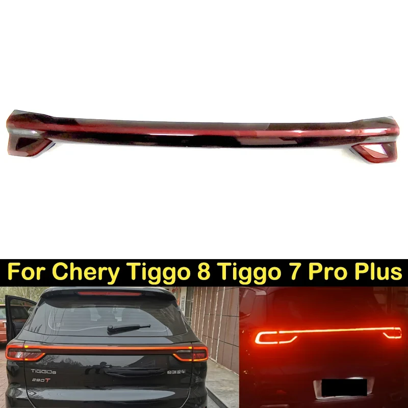 High Quality Auto Parts Tuning Rear Brake Lamp United Modified Accessory For Chery Tiggo 8 7 Pro Plus