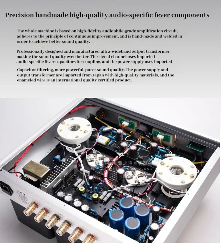 

REISONG M-838 Fever 300B push 805 tube amplifier tube amplifier single-ended Class A high-fidelity 35W×2 high power home audio