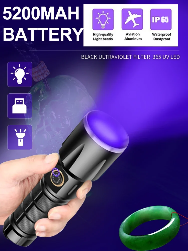 

C2 5000mah 80w High Power Led Uv Flashlight Type-C Rechargeable Uv Light Resin Curing Scorpion Pet Urine Finding Work Led Light