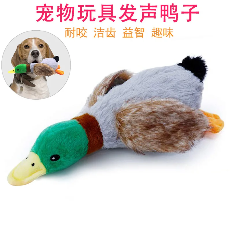 

Cute Plush Duck Sound Pet Toy Animal Squeak Dog Toy Cleaning Tooth Dog Chew Rope 28cm Dog Toys for Large Dogs