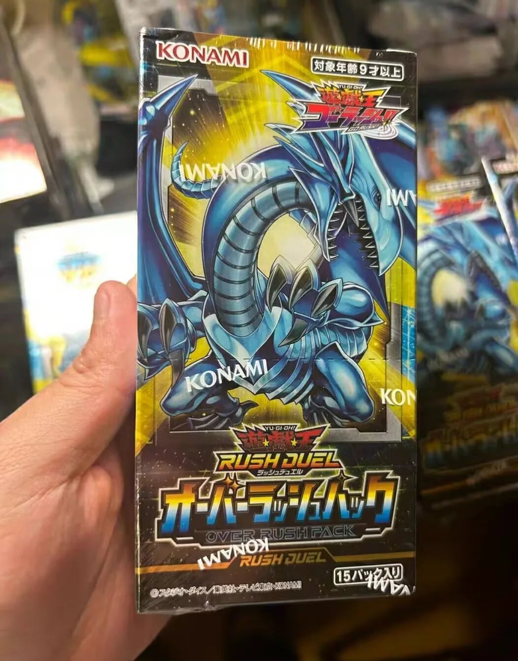 Yugioh KONAMI Rush Duel RD Over Pack Blue Eyes White Dragon ORP1 Japanese Collection Sealed Booster Box