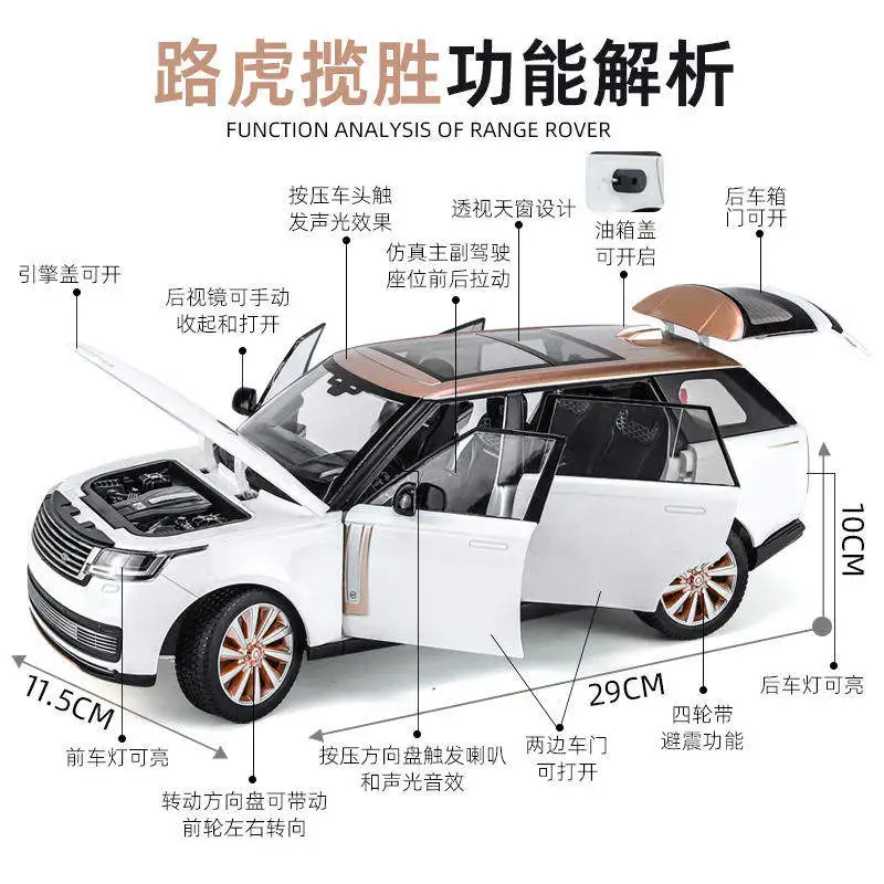 1:18 SV 2022 SUV Alloy Metal Diecast Model Car Home Decoration & Computer Desktop Ornaments Holiday Gift