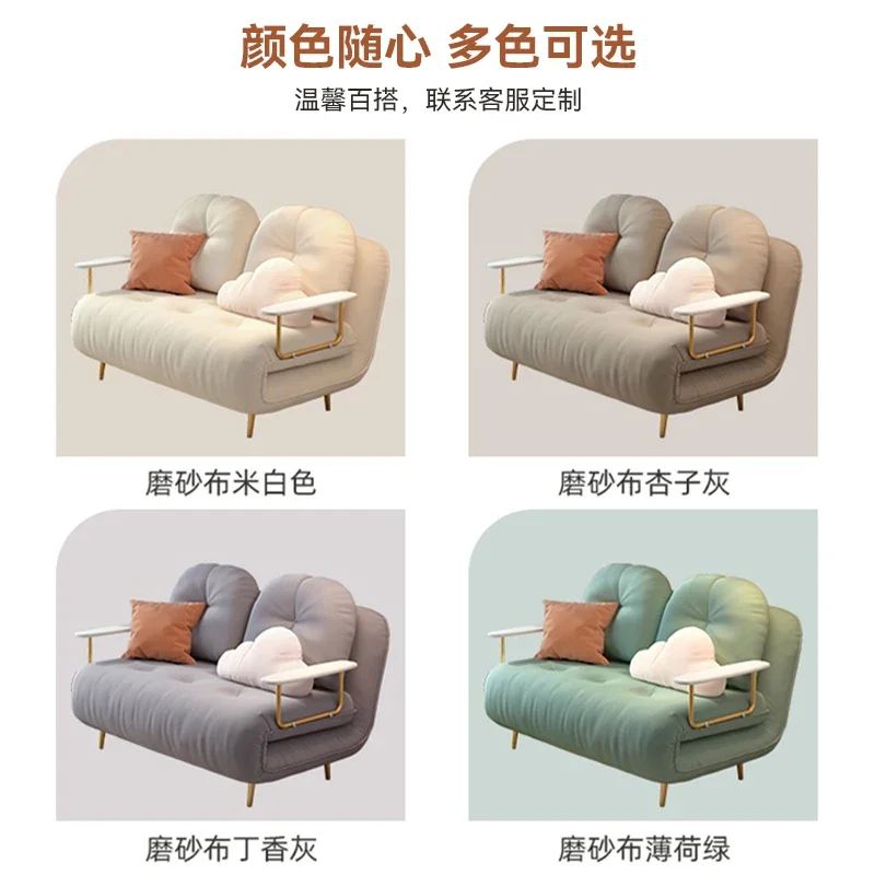 Cream beige white balcony scrub sofa bed