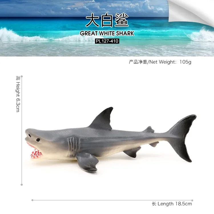 Cross-border marine life, great white shark, simulated marine animal model, seabed nemesis, seabed bio-plastic