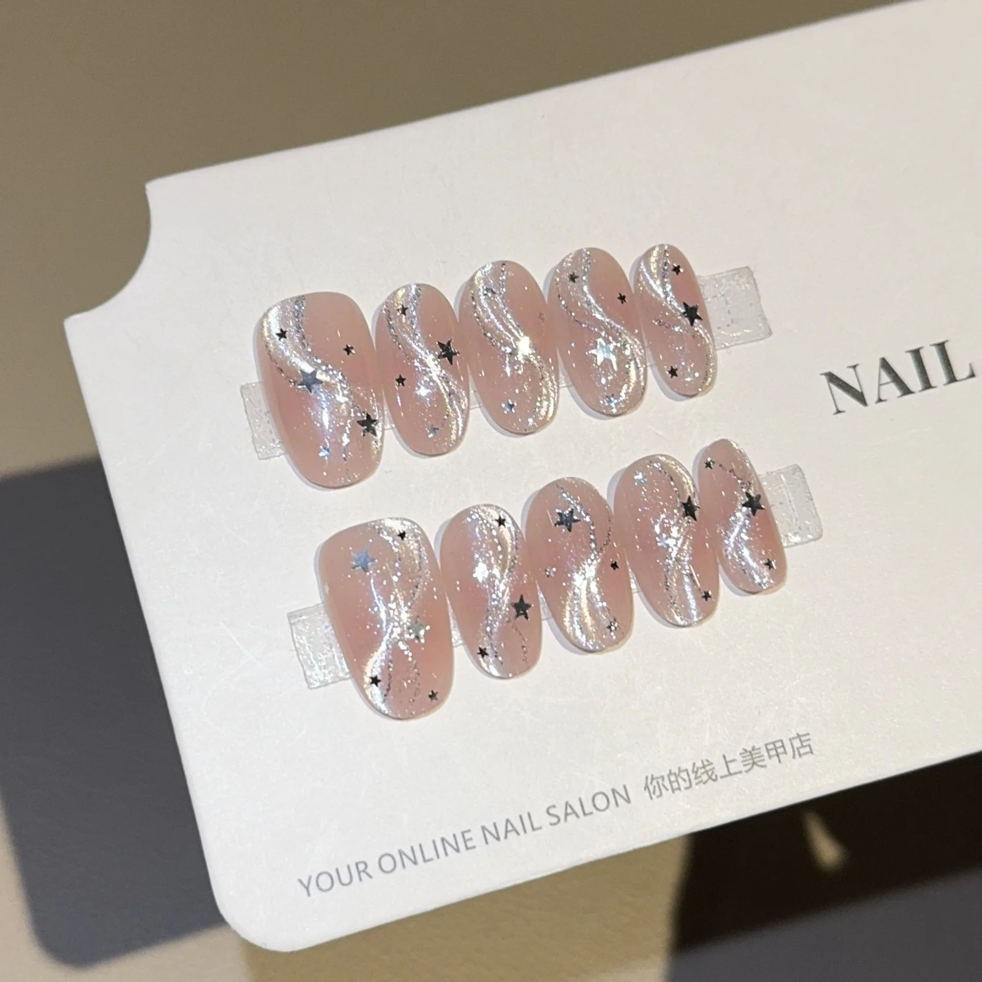 

10 шт. Накладные ногти ручной работы, короткие, овальные, с блестящим дизайном «Двойной кошачий глаз» и звездными пайетками, нежные, милые, искусственные, готовые к носке, для нейл-арта