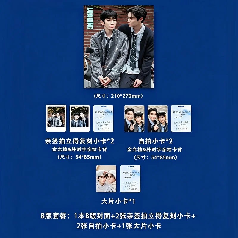 Marie Claire China 2026 July Issue Zhang Linghe Fashion Magazine A/B/C Set With Original Photocards Fan Collectible Gift