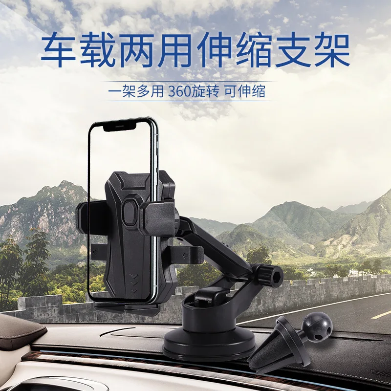 

Automatic lock car mobile phone holder trend suction cup holder car logo cross-border labeling wholesale