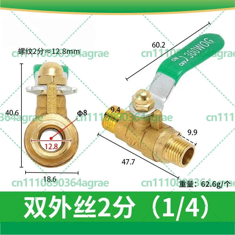 5pcs Thickened Brass Ball Valve 1/4