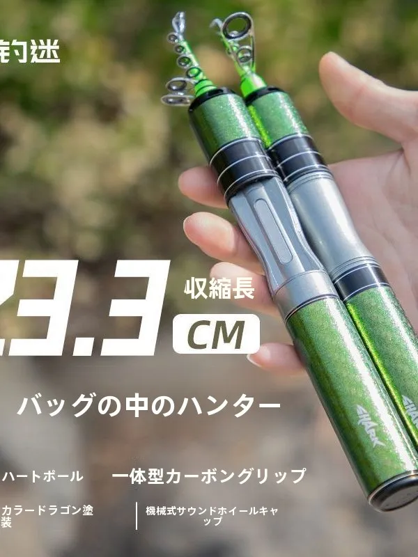 set-canna-da-pesca-ultra-corta-ul-regolabile-portatile-micro-baitcasting-per-lanci-lunghi-set-completo-per-principianti-in-fibra-di-carbonio