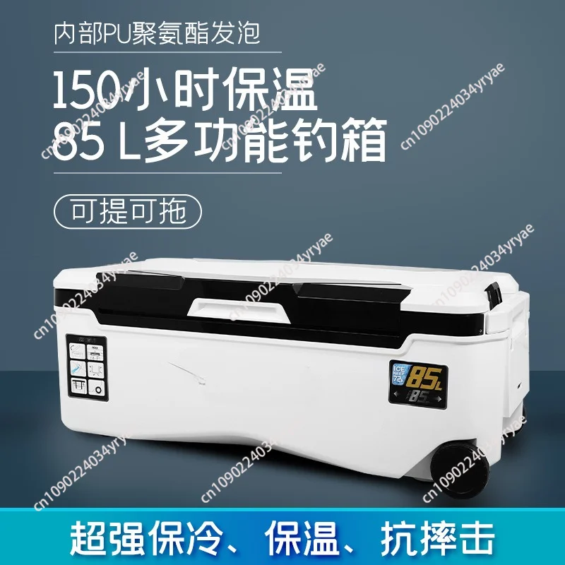 Insulation box Large capacity sea Live shrimp box Full set of multi-functional refrigerated Fishing gear supplies Ultra light