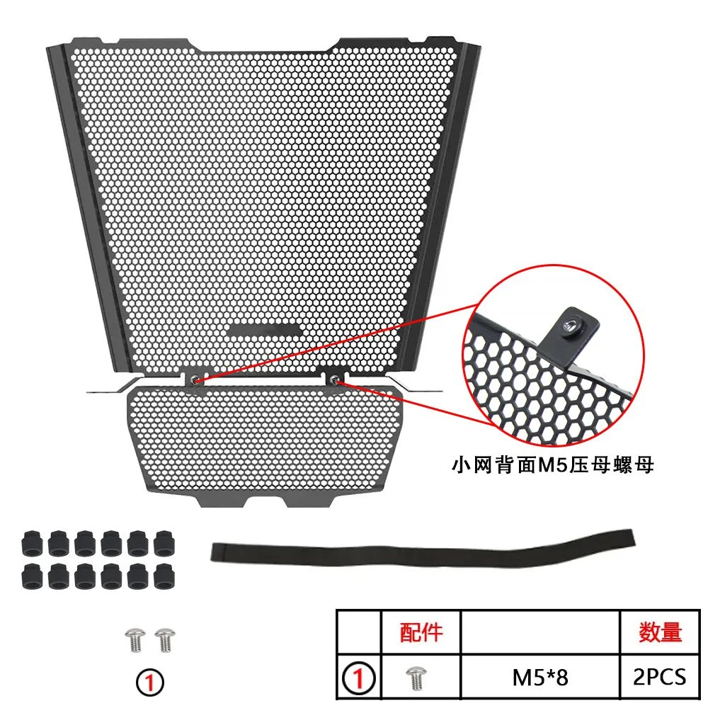 M 1000 XR Radiator Guard Grille Cover M 1000XR Oil Cooler Guard Protector Protection For BMW M1000XR 2024 2026 2025 M1000 XR