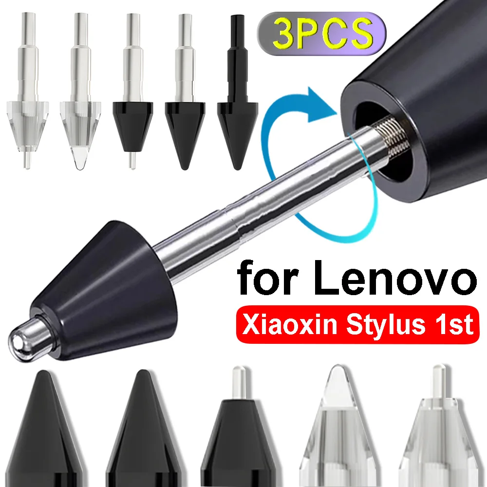 

Metal Smart Touch Pen Nib Replaceable High Sensitivity Writing Drawing Tablet Pencil Tips for Lenovo Xiaoxin Pen 1st Generation