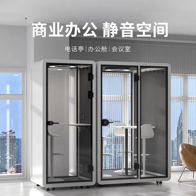 mobile soundproof room office silent cabin phone booth soundproof compartment