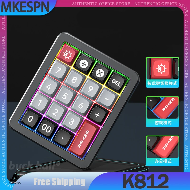 

MKESPN K812 Mini Mechanical Keyboard 20Keys Wired Keypad Customized Keypad RGB Numeric Keypads Gaming Computer Accessory Gifts