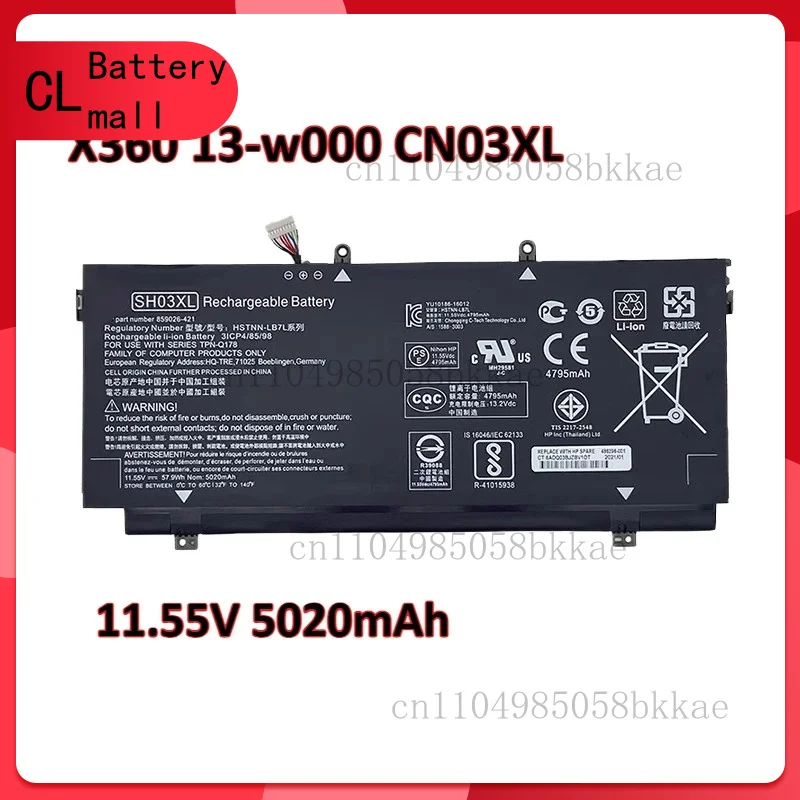 

11.55V 5020mAh 6Cells New Laptop Battery SH03XL For HP Spectre X360 13-w000 13-w003ng 13-AC033DX 859356-855 TPN-Q178 HSTNN-LB7L