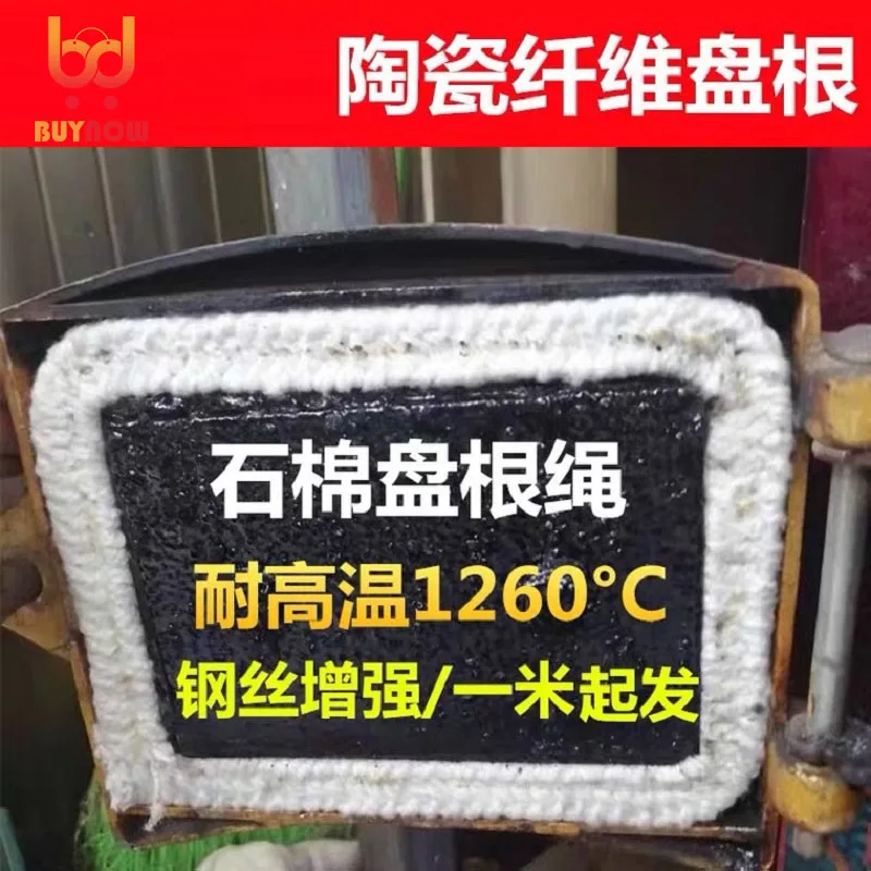 40mm x 40mm x 5500mm Ceramic fiber rope high temperature sealing strip aluminum silicate kiln door refractory filler oven