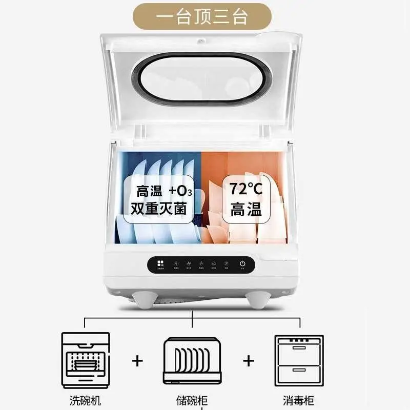 غسالة أطباق ذكية أوتوماتيكية بالكامل، تركيب غسالة أطباق منزلية كسولة، غسالة أطباق تجفيف صغيرة متعددة الوظائف جديدة