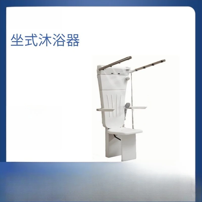 Sitting Bath Qianjing Multi-functional Wall-mounted Sitting Bath Foldable Shower Armrest Bath Chair