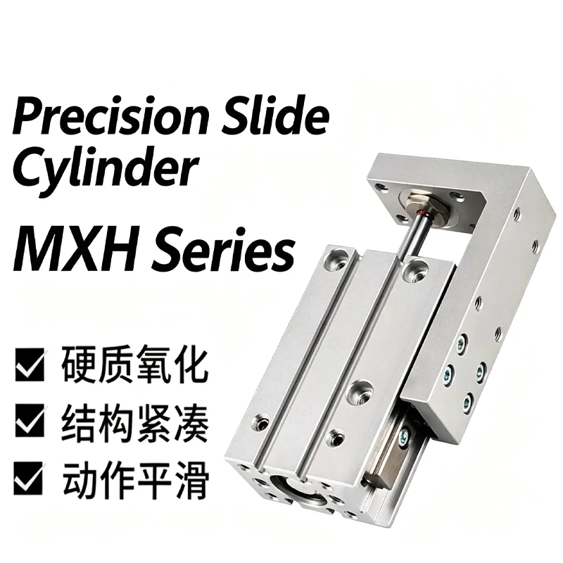 

Precision Cylinder Linear Guide Rail Cylinder MXH6-10 MXH/HLH Guide Rail Cylinder MXH6 MXH10 MXH16 MXH20