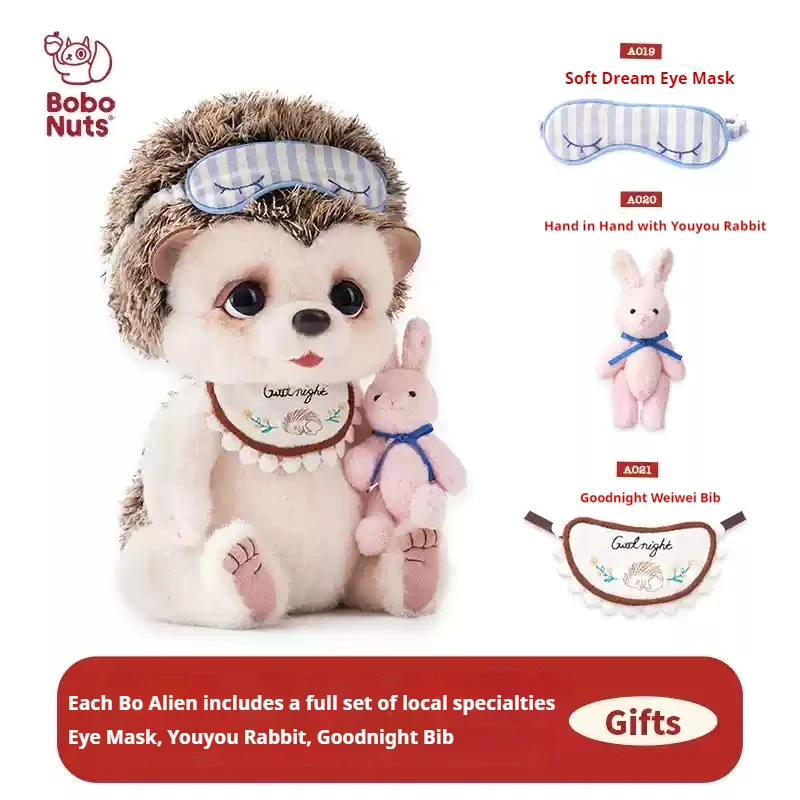 حقيقية Bobonuts مورتي القنفذ صوتها أفخم دمية هدية التخرج للفتيات دمية محشوة تحصيل لعب لينة عطلة اللعب