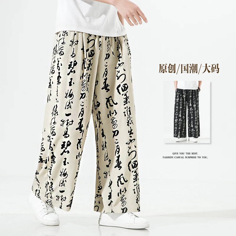 

Chinese Style Big Size Summer Man Pants Work Wear Harem Men's Pants New in Work Pants Man Casual Summer Workwear Streetwear 2024