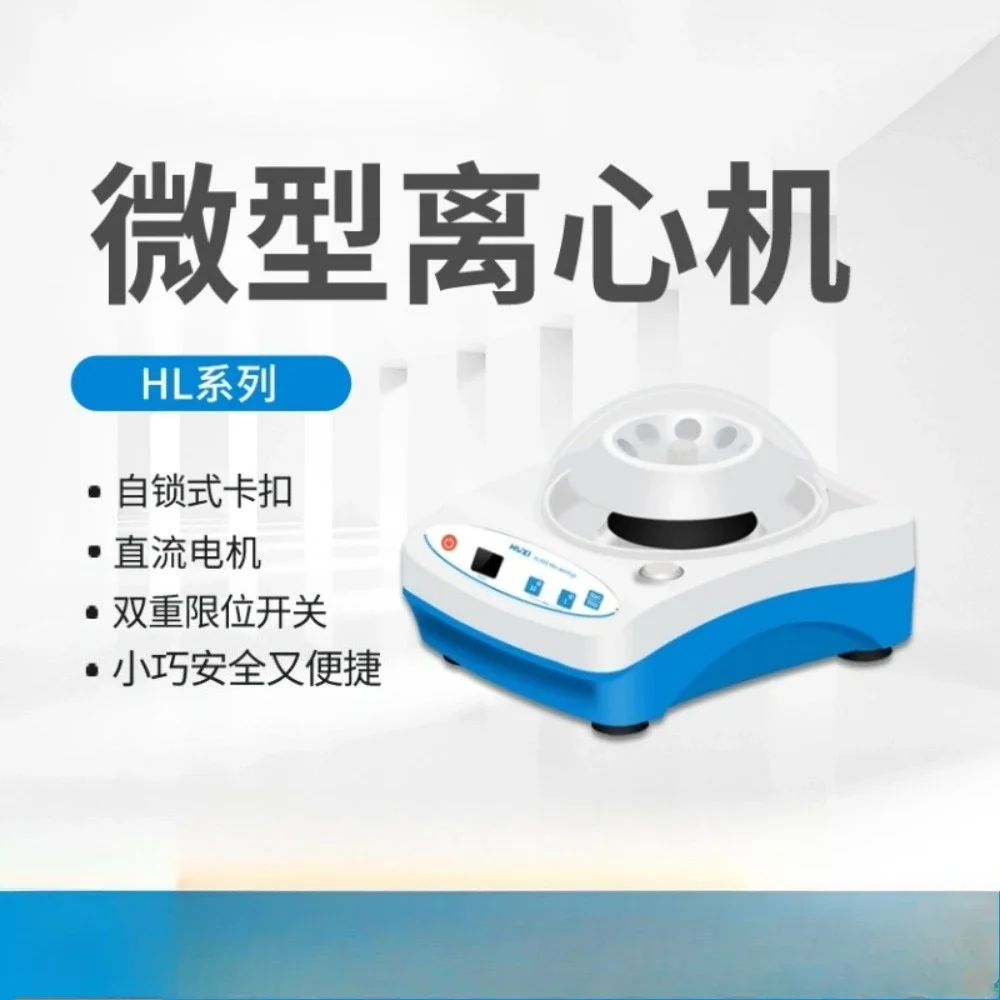 Micro Centrifuge HL…