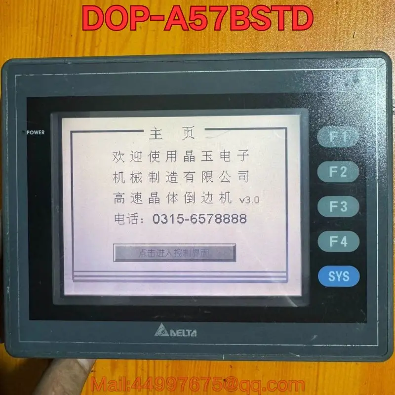 

Бывший в употреблении тест функции сенсорного экрана DOP-A57BSTD обычно Последняя цена в октябре 2025 г.