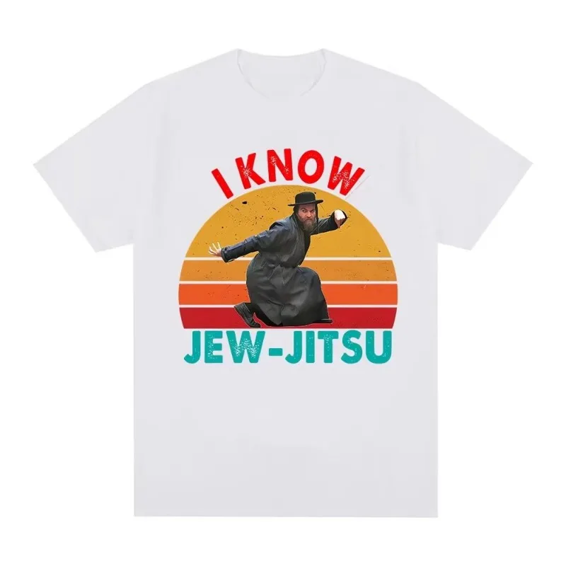 

Европейская и американская забавная футболка с надписью Jujitsu, повседневная футболка с круглым вырезом и короткими рукавами, мужская и женская футболка из чистого хлопка