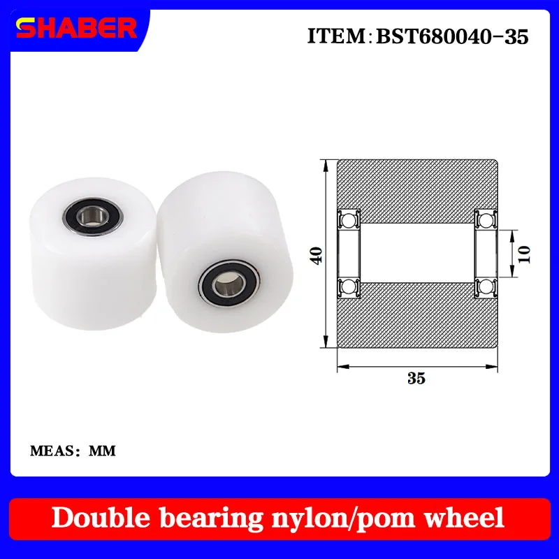 

【SHABER】Supply of nylon plastic high load-bearing pulley BST680040-35 conveyor belt dedicated extended roller