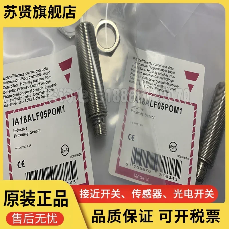 IA18ALF05POM1  new and original