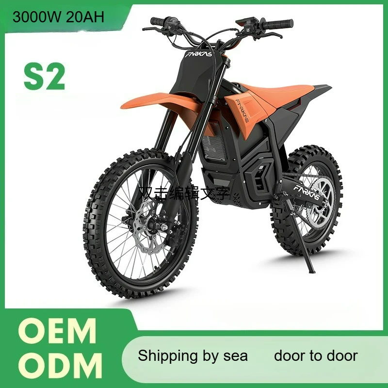 48V 3000W 20.8AH Electric Motorcycle S1S2 Off-road Electric Motorcycle Two-wheel Racing Electric Motorcycle