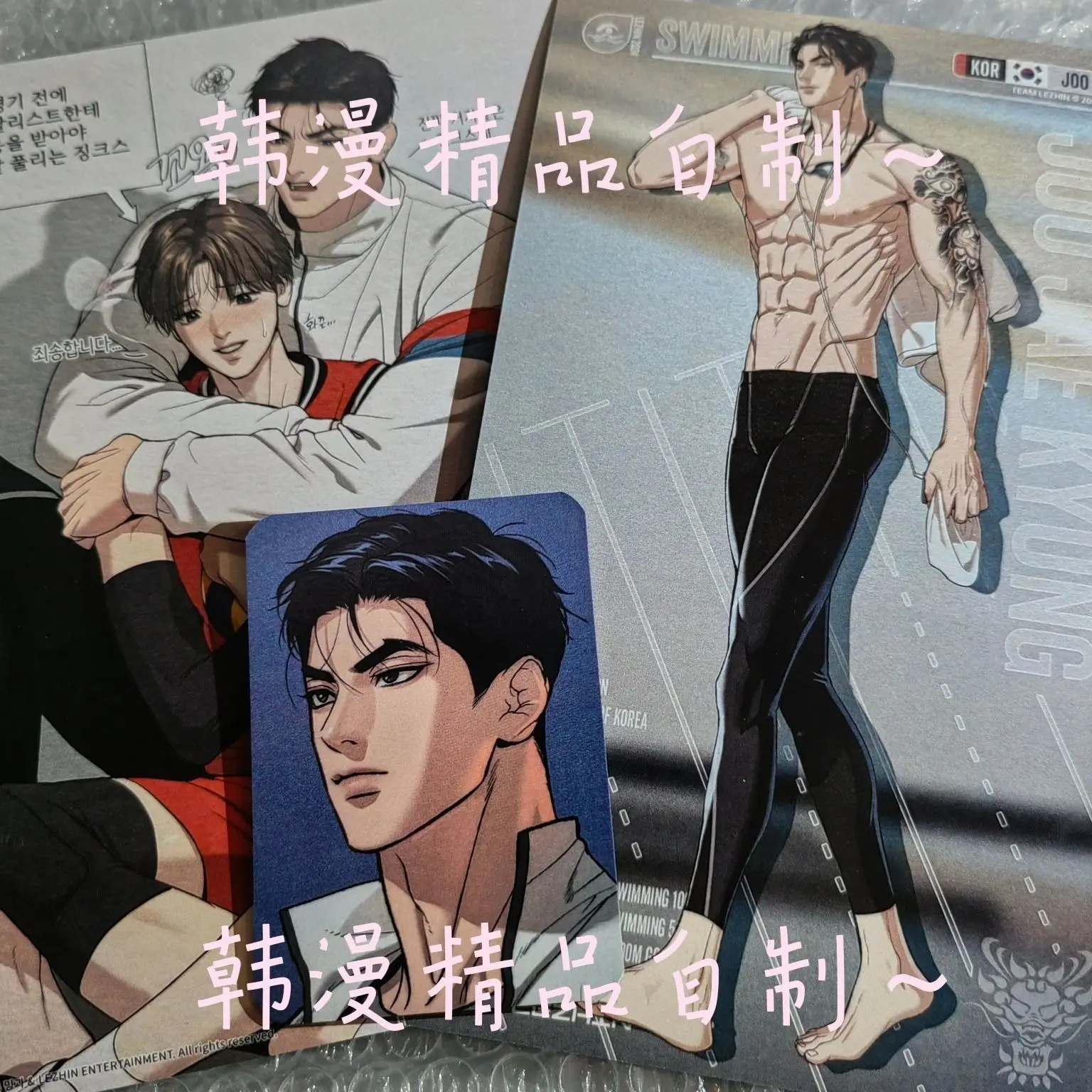 High Quality Fansmade 2024 Season's Greetings Team Calendar Lezhin 2024 Calendar Single IP Set JINX/Painter of The Night