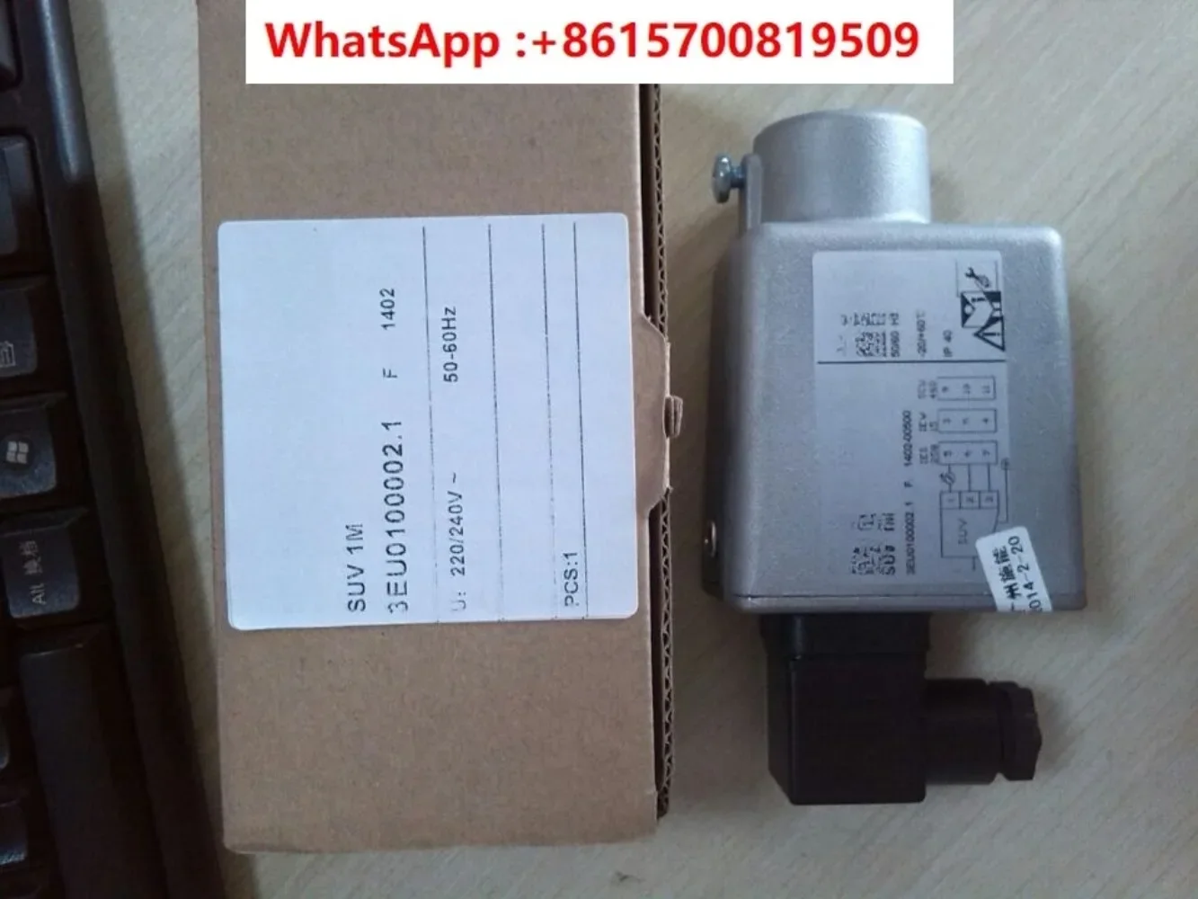 

IEW15 flame monitor. SUV1M. SUV2 probe