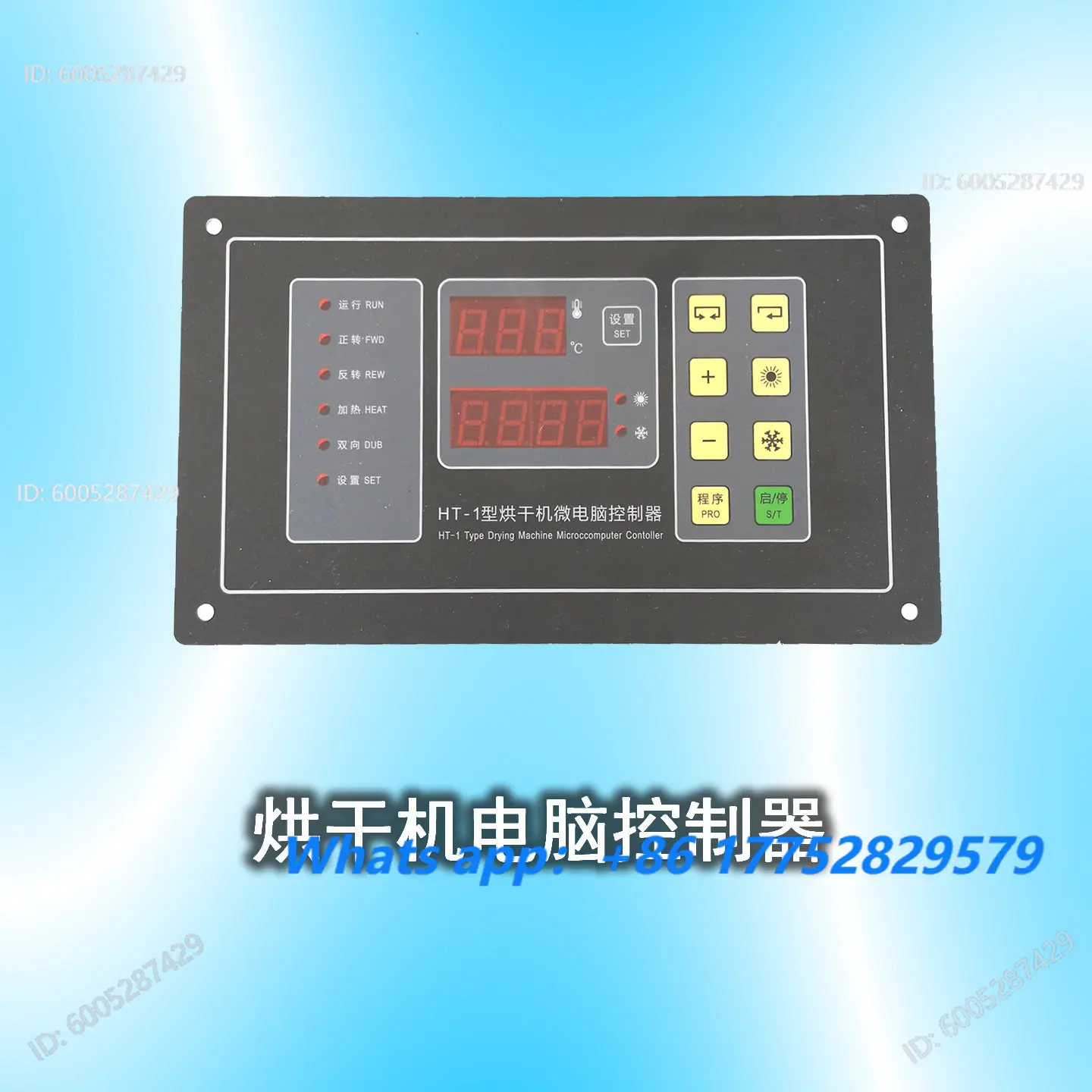 HT-1 dryer microcomputer controller monitor dryer operation board computer circuit board