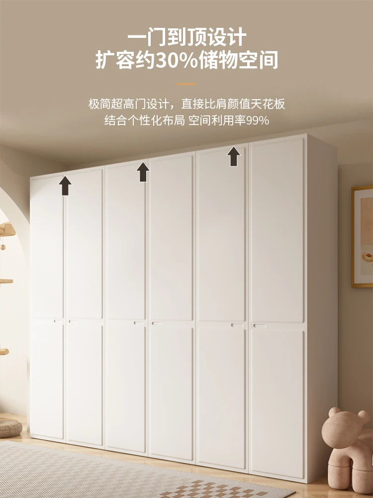 Wardrobe Modern Simple Cream White Series Home Bedroom One Door to Top Large Wardrobe