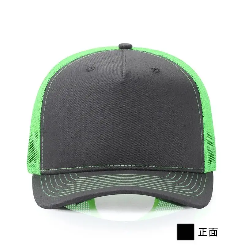 Custom Cap Print With Logo Personalized Company Design Men Summer Hole Mesh Sunshade Truck Driver Baseball Competition Event Hat
