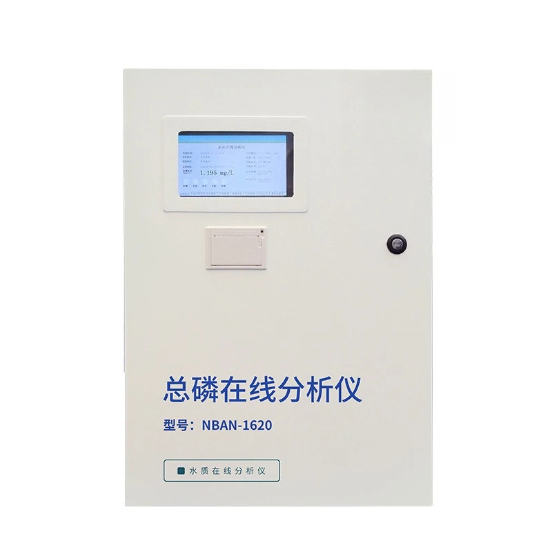 COD ammonia nitrogen total phosphorus total nitrogen online analyzer