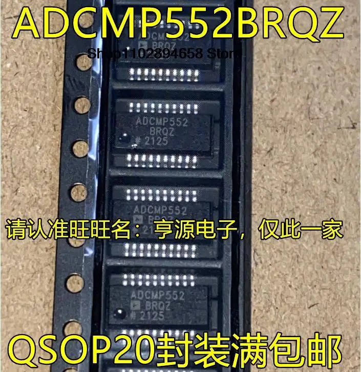 5ชิ้น ADCMP552BRQZ QSOP20 ADI