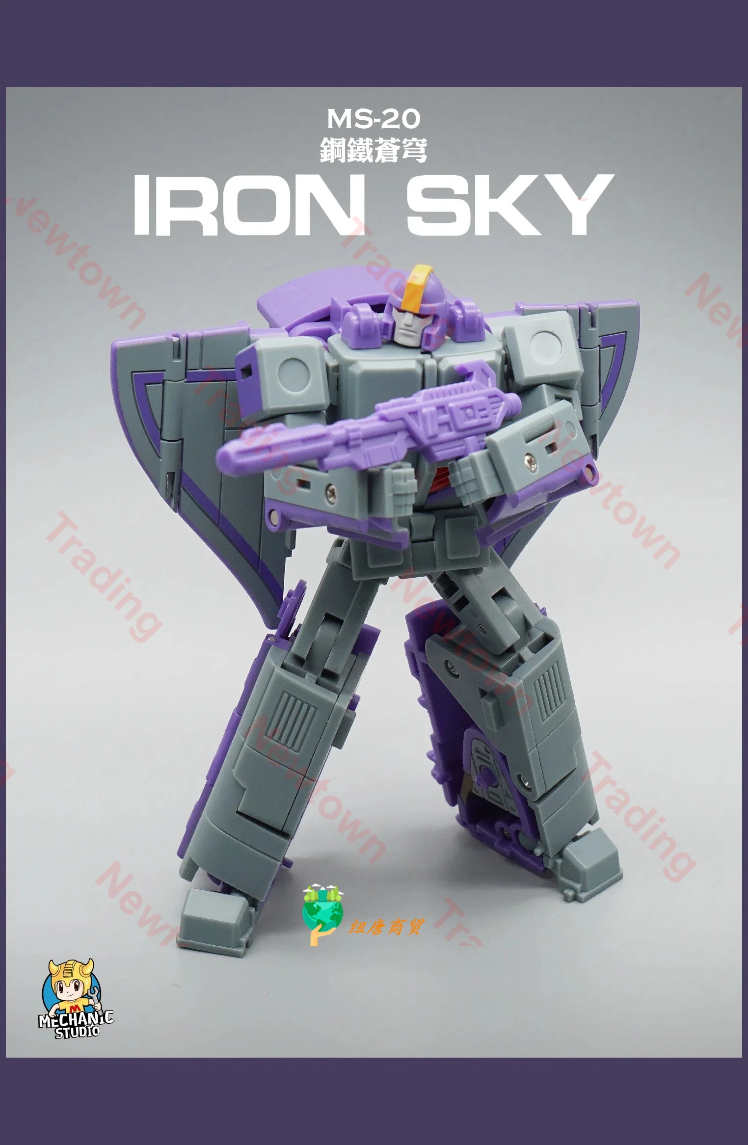 MFT Transformation MS-20 MS20 12 ซม.เหล็กเหล็ก Sky Astrotrain Triple Changers G1 นักรบ Action Figure หุ่นยนต์ของเล่น
